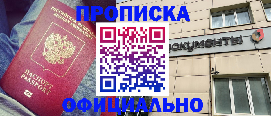 временная регистрация госуслуги в Питкяранте