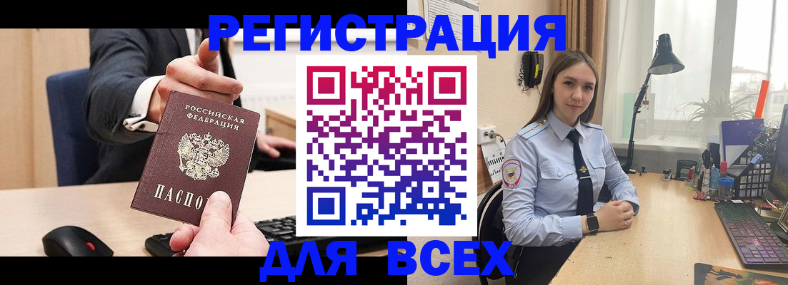 прописка от собственника в Питкяранте