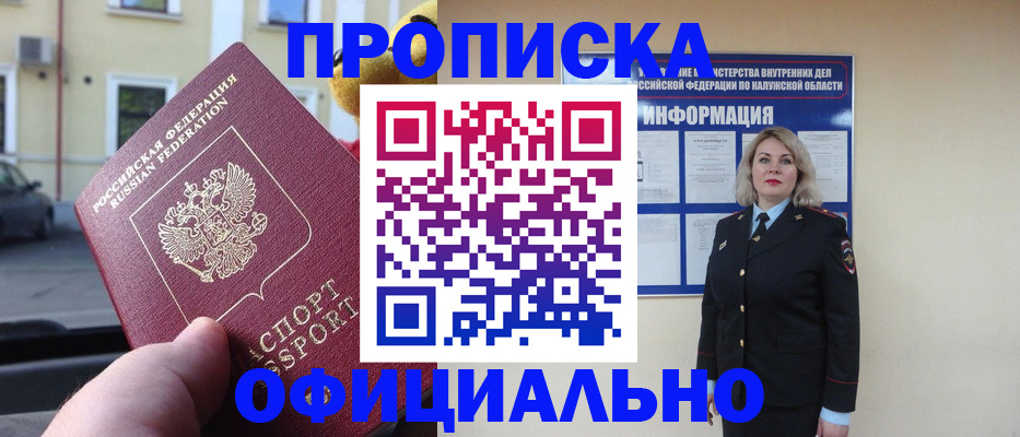 прописка для кредита в Питкяранте