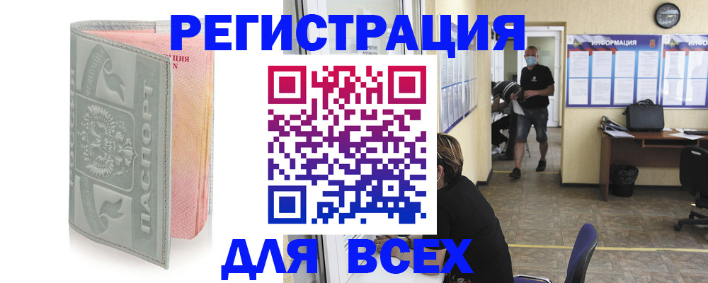 где прописаться в Питкяранте