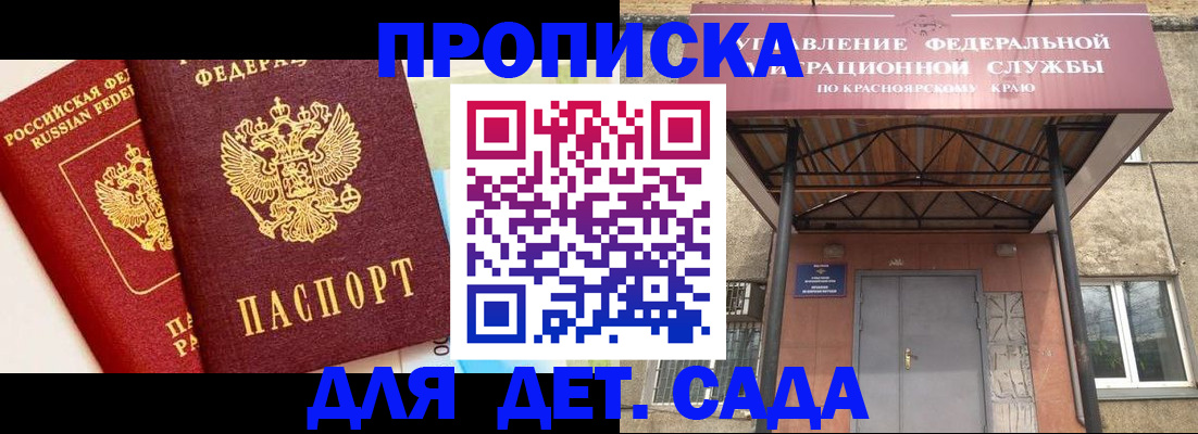 прописка от собственника в Питкяранте