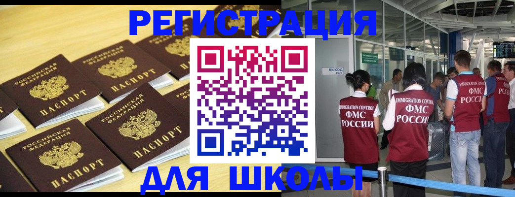 временная регистрация в квартире в Питкяранте