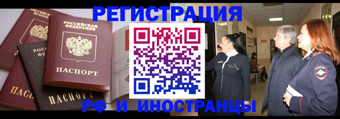 регистрация для дет. сада в Питкяранте