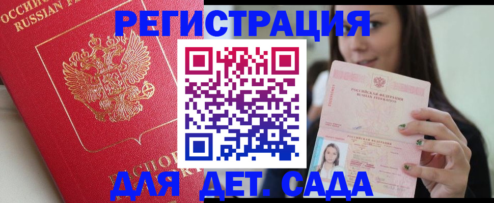 где прописаться в Питкяранте
